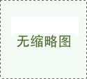 怎么判斷混凝土<font color='red'>激光</font>整平